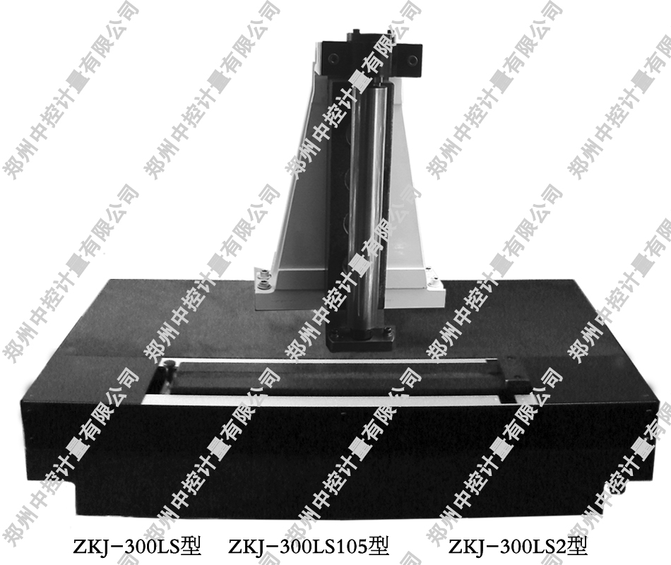 ZKJ-300LS多功能水平仪零位检定器